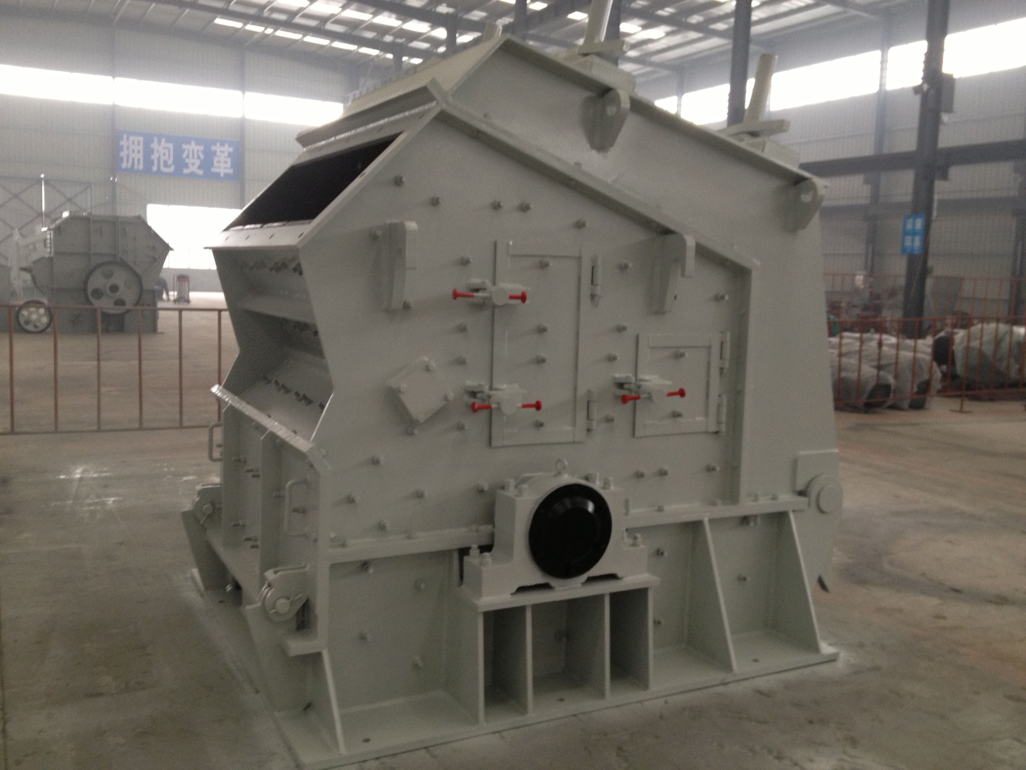 Impact crusher